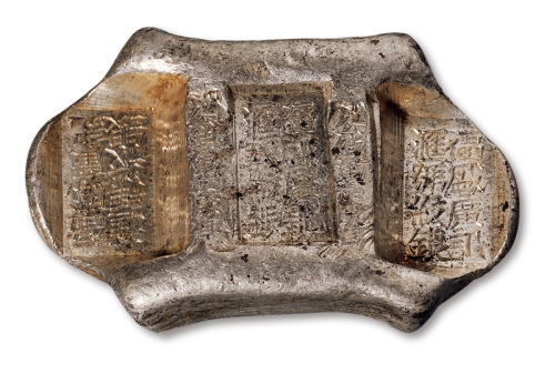 清代云南“福盛广记 汇号纹银”五两牌坊锭一枚，双梁“公估童佘段看”，重量：179.5克，原铸银光，完全未使用品相