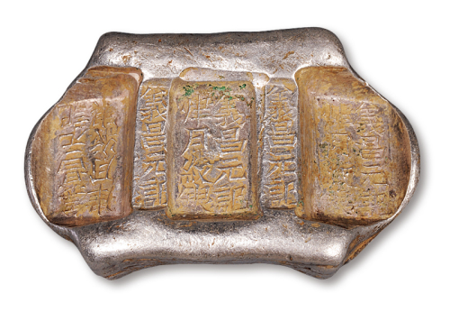 清代云南“义昌元记 肆月纹银”五两牌坊锭一枚，双梁“义昌元记”，重量：195.1克，自造自看牌坊锭少见，铭文清晰，品相颇佳