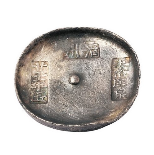 清代四川“廿七年匠 涪州 王裕国泉”十两圆锭一枚