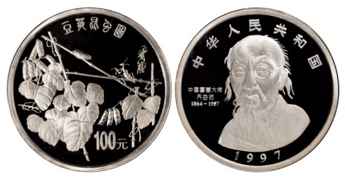 1997年齐白石纪念银币一枚，精制，面值100元，重量12盎司，直径100毫米，成色99.9%，发行量380枚，铸额极少, 附证书