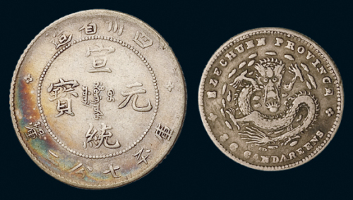 1901-1911年四川省造光绪元宝库平三分六厘、宣统元宝库平七分二厘银币各一枚。