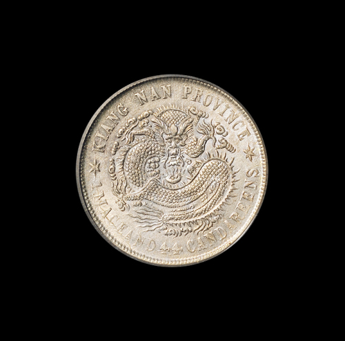 1901年辛丑江南省造光绪元宝库平一钱四分四厘银币一枚，PCGS MS63