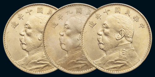 民国三年、九年、十年袁世凯像壹圆银币各一枚，完全未使用品