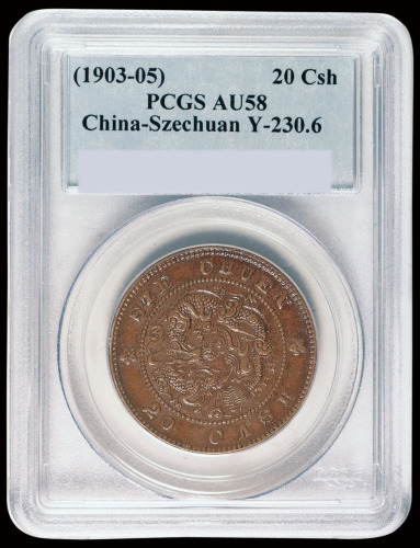 1903年四川省造光绪元宝二十文铜币一枚，异眉龙，PCGS AU58