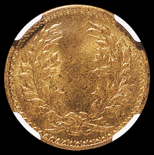 民国时期成都造币厂造嘉禾SAMPLE C.M.C.样币一枚，NGC MS65