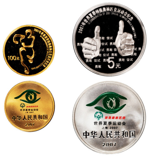 2007年世界夏季特殊奥林匹克运动会金银纪念币一套二枚，精制，其中金币面值100元，重量1/4盎司，银币面值5元，重量1/2盎司，成色均为99.9%，包装精美，附原盒及证书