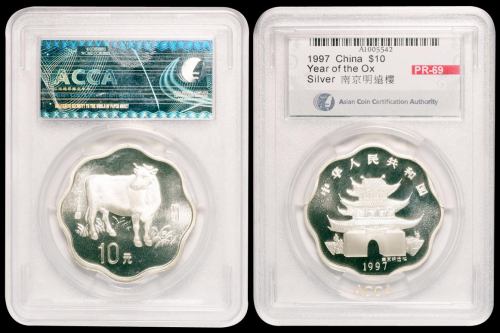 1997年丁丑牛年梅花形生肖纪念银币一枚，精制，面值10元，成色90%，重量2/3盎司，发行量8000枚，台湾ACCA PR69