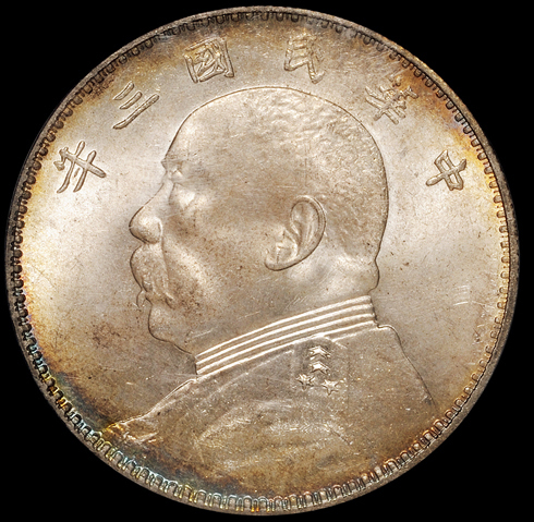 民国三年袁世凯像壹圆银币一枚，环彩包浆，状态极佳，PCGS MS65，金盾