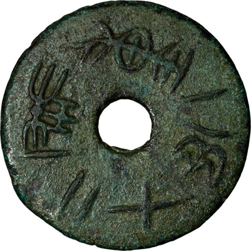 Zhou Dynasty, State of Qin, Warring States PeriodRound-Holed