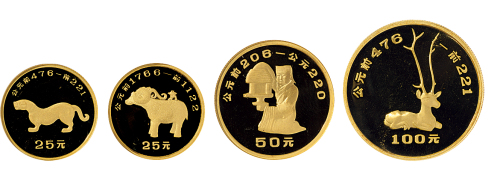 出土文物2组金币入盒4枚