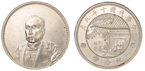 1921年徐世昌像仁寿同登纪念银币一枚