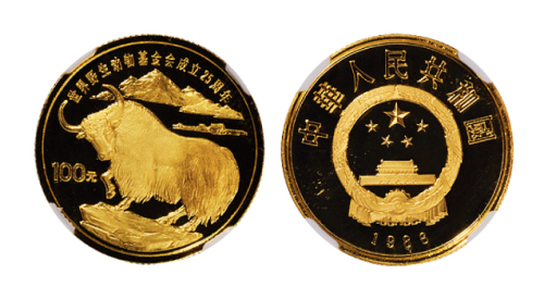 1986年世界野生动物基金会成立25周年纪念金币一枚，精制，面值100元，重量1/3盎司，成色91.6%，发行量：3000枚，NGC PF70