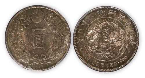 日本明治四十五年壹圆银币一枚,ACCA MS62