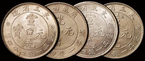 1890年广东省造光绪元宝库平一钱四分四厘银币一枚；1909年东三省造宣统元宝库平一钱四分四厘银币三枚，计四枚，完全未使用品