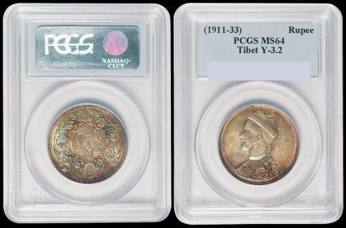 1911年四川省造光绪像一卢比银币一枚，有领直花，五彩原光，PCGS MS64，为目前PCGS公司评分第一名