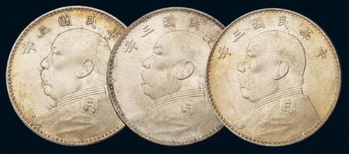 民国三年袁世凯像壹圆银币三枚，均原光、三角“圆”，完全未使用品