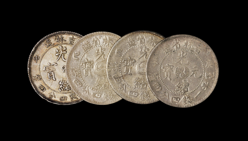 1900年庚子、1908年戊申吉林省造光绪元宝中心“2”库平一钱四分四厘银币各一枚；1905年乙巳吉林省造光绪元宝库平一钱四分四厘银币二枚，计四枚，近未使用品