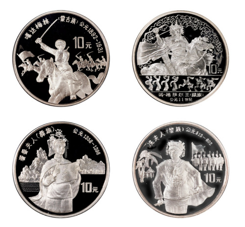 1997年中国少数民族文化纪念银币一套四枚，精制，均为面值10元，重量1盎司，成色99.9%，发行量28000枚，附原盒及证书