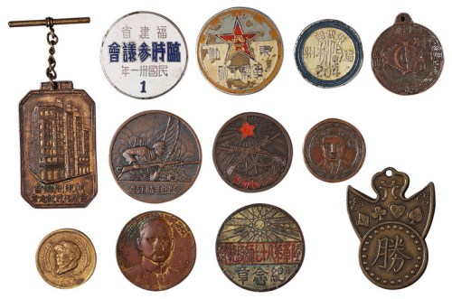 各类勋章、纪念章一组十二枚