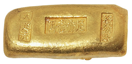 民国时期“裕发永 足赤壹两 天足赤”一两长条形金锭一枚，重量：31.43克，品相颇佳