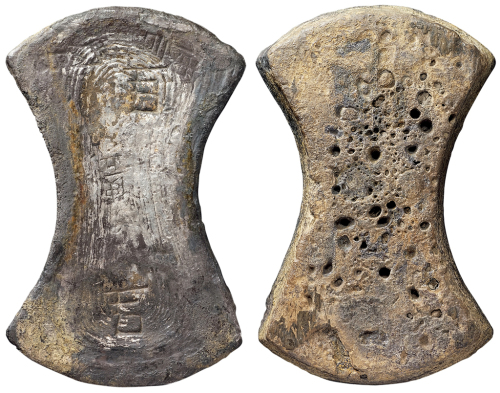 金代“使司”、“使正”及花押五十两银铤一枚，重量：1953.7克，原色包浆，品相完好，存世甚少