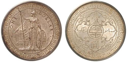 1907年香港站洋MS63