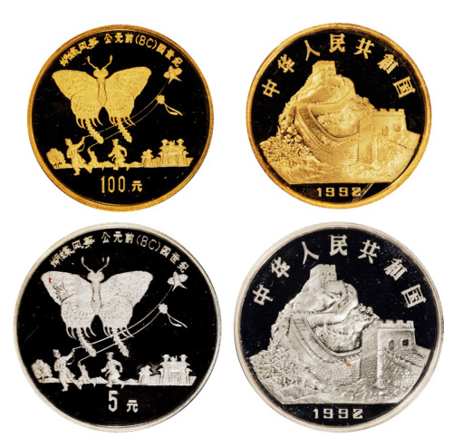 1992年中国古代科技发明发现第一组纪念金币、银币蝴蝶风筝各一枚，均为精制，金币面值100元，重量1盎司，成色90%；发行量1000枚，银币面值5元，重量22克，成色90%，发行量15000枚，附原盒