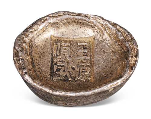 清代陕西“三原顺盛”四两槽锭一枚，重量：135.6克，品相颇佳