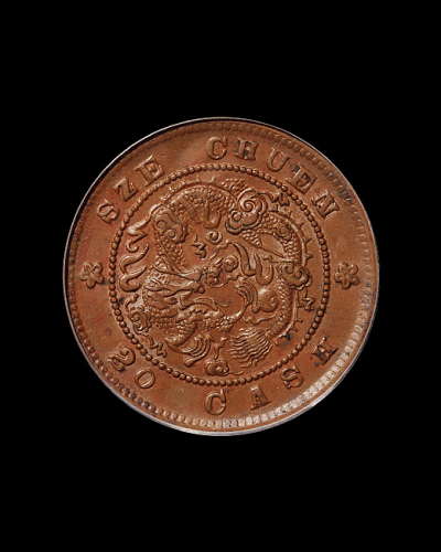 1903年四川省造光绪元宝二十文铜币一枚，红铜质，PCGS AU55