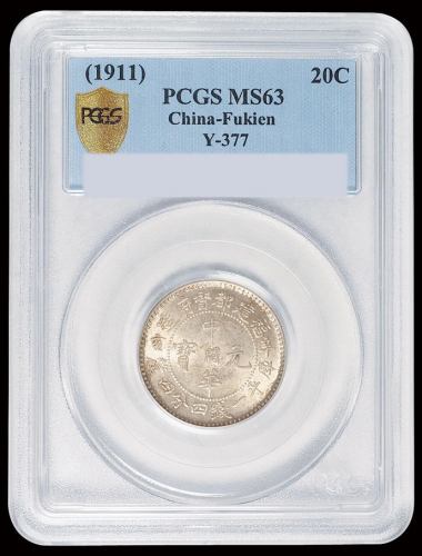 1911年辛亥福建都督府造中华元宝中心“闽”一钱四分四厘银币一枚，PCGS MS63