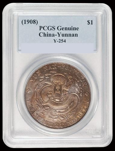 1907年云南省造光绪元宝库平七钱二分银币一枚，PCGS Genuine，极美品