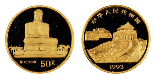 1993年台湾风光纪念金币一枚，精制，面值50元，重量1/2盎司，成色99.9%，发行量1000枚，比较稀少，附原盒及证书