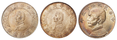 1928年孙中山像开国纪念壹圆银币二枚；民国二十三年孙中山像背帆船壹圆银币一枚，计三枚，五彩氧化，近未使用品