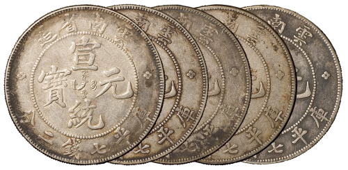 1909年云南省造宣统元宝库平七钱二分银币五枚，均原味包浆，极美品