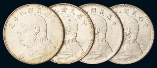 民国九年袁世凯像壹圆银币四枚，其中，三枚海南版，一枚精发版，完美银光，品相顶级，入盒均可获高评分，完全未使用品