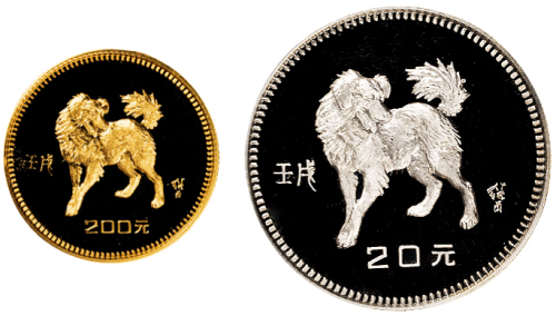 1982年壬戌狗年精制生肖纪念金、银币全套二枚，其中：金币面值200元，重量8克，成色91.6%，限量发行5000枚；银币面值20元，重量15克，成色85%，发行量10000枚，品相完美，附原盒