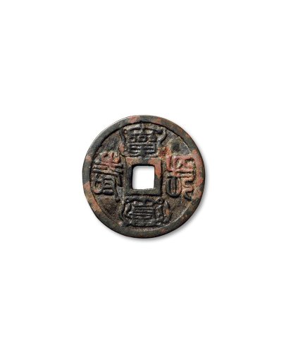 符咒背七星玄武花钱