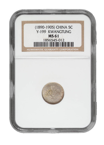 1891年广东省造光绪元宝库平三分六厘银币一枚