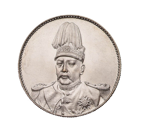 1914年袁世凯像共和纪念壹圆银币一枚