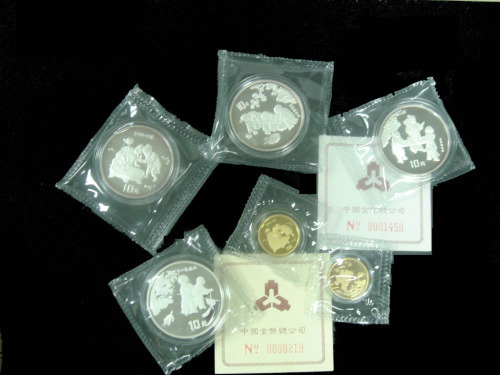 1994年中国古代名画系列纪念金币1/4盎司冬日婴戏图等多枚币  完未流通