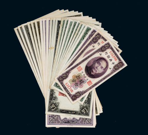 民国中央银行上海关金券一组二十三枚