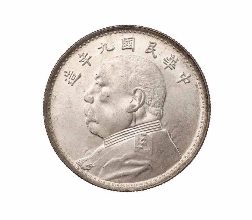 民国三年 民国九年广州版袁世凯像壹圆银币各一枚