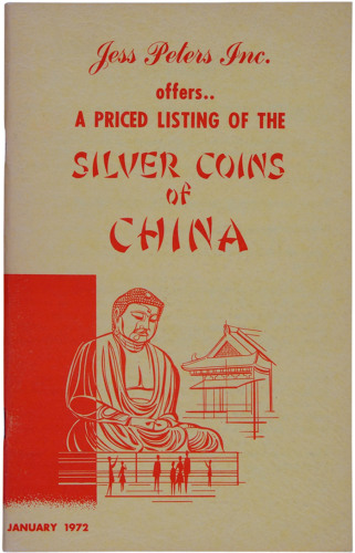 1972年《中国银币出售目录》一册
