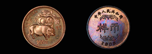 1983年癸亥(猪)年生肖纪念白金币铜质样币一枚 完未流通