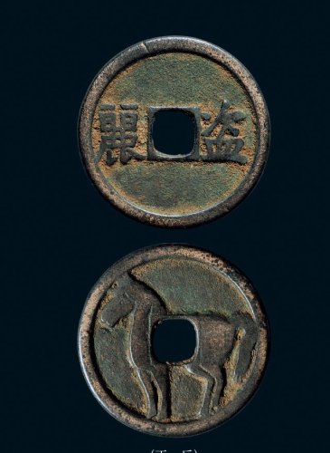 “盗丽”马钱