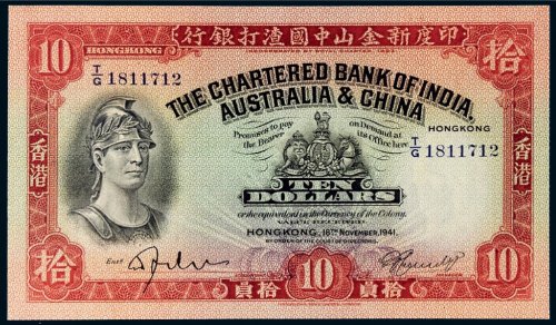 1941年印度新金山中国渣打银行香港拾员