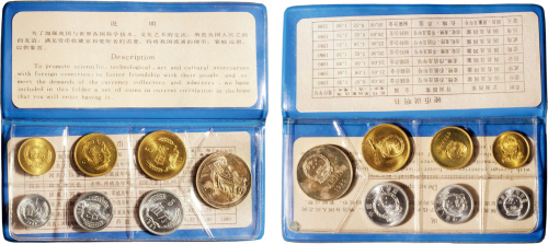 1980年中国人民银行发行纪念精铸套币