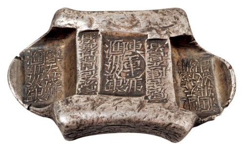 清代云南“陈天茂号 汇号纹银”、“库”牌坊锭一枚