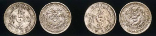 1902年壬寅吉林省造光绪元宝太极图库平三分六釐银币大龙版 小龙版各一枚