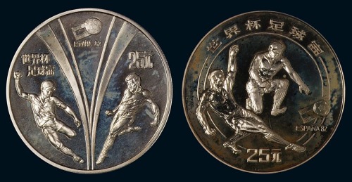 1982年第十二届世界杯足球赛纪念银币一套二枚（无图）